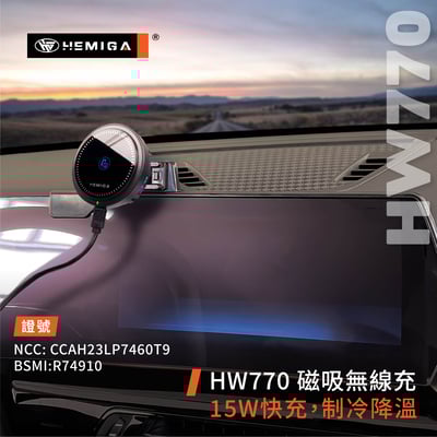 HEMIGA X1 2023-24 右側版 iX1 / X2 iX2 U11 U10 手機架 BMW 屏幕型7