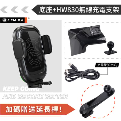 HEMIGA Granvia 手機架 2019後 海獅 豐田 TOYOTA 手機架13