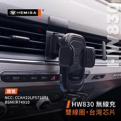 HEMIGA Q7手機架 2016-2020 q7 手機架 純扣卡 Audi 奧迪 專用型 手機架7