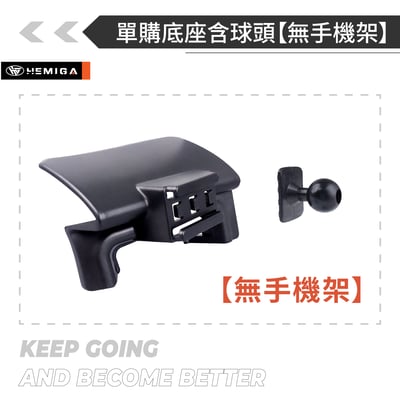 HEMIGA 富豪XC60 手機架 2018-24 VOLVO 手機架 T款 手機架17