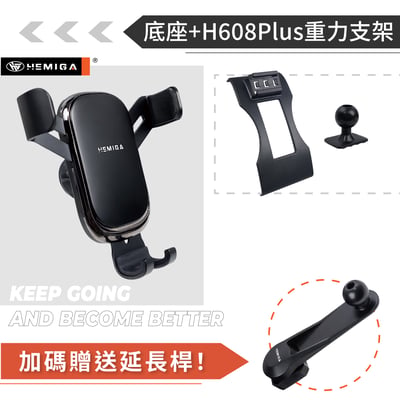 HEMIGA GLK 手機架 13-2015 GLK220 GLK300 手機架12