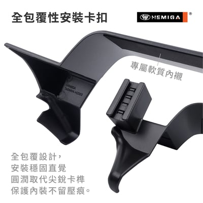 HEMIGA RAV4 手機架 5代 2019~23 台灣設計 純扣卡 雙機版 RAV4手機架 螢幕型9