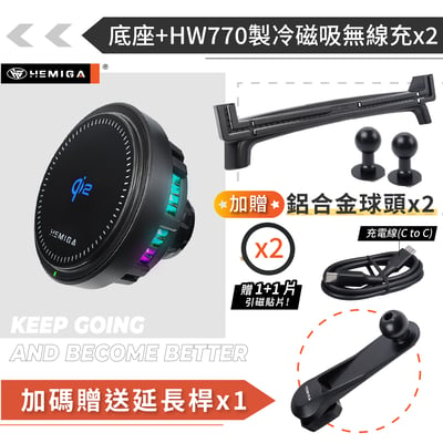 HEMIGA Veryca 手機架 18-25 金屬球頭 穩固多機板 凌利 A180 A190 A210 手機架16