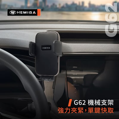 HEMIGA t cross 手機架 2024-2026年 加贈金屬球頭 福斯 vw 螢幕型 手機架9