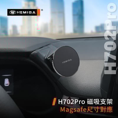 HEMIGA Sienna手機架 2021-2026年 更牢固 升級金屬球頭 豐田 Sienna 手機架8