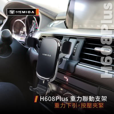 HEMIGA MAZDA 手機架 MAZDA6 手機架 2016-2018 馬6 手機架9