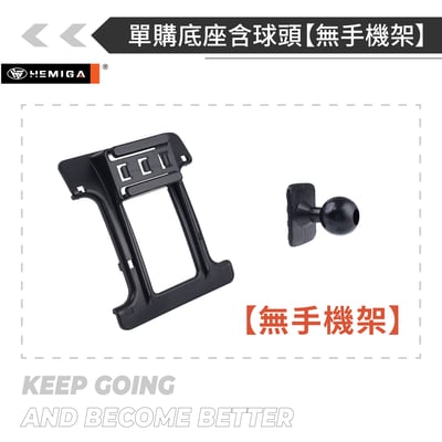 HEMIGA swift 手機架 2005-2010 純卡扣安裝 Suzuki 鈴木 手機架16
