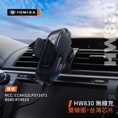 HEMIGA Camry手機架 2012~2017年 7代 純扣卡7.5代 camry 手機架7