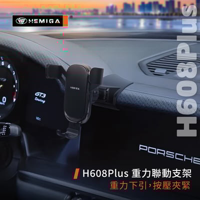 HEMIGA 911手機架 2020-2026年 保時捷 911 Carrera GTS 手機架10