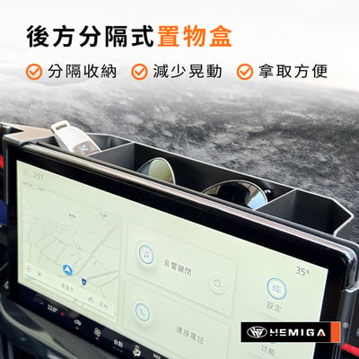 Focus MK4.5  KUGA MK3.5 手機架 23-2026年 大螢幕版 台灣研發 車用手機架 福特 FORD 純扣卡 金屬球頭 汽車手機架9