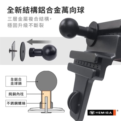 HEMIGA j space 手機架 台灣專利設計 2024-2026年 j space配件 升級金屬球頭7