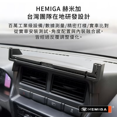 HEMIGA Veryca 手機架 18-25 金屬球頭 穩固多機板 凌利 A180 A190 A210 手機架5