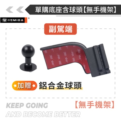 HEMIGA territory 副駕端 手機架 台灣研發專利 tt手機架 純扣卡 25-26年 金屬球頭 福特 手機架22