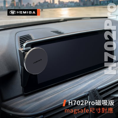 HEMIGA 520 530 手機架18~2020年 5系列 G30 G31 G32 630 GT 手機架 螢幕型9