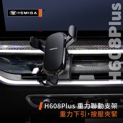 HEMIGA X5 X6 X7 手機架 2024-2026 純卡扣 BMW G05 G06 G07 手機架10