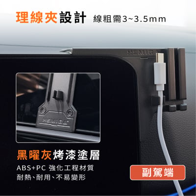 Sportage 手機架 2026-2027年 小改款 油電 台灣研發 KIA NQ5 車用手機架 純扣卡 金屬球頭 汽車手機架7