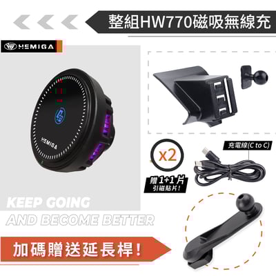 HEMIGA RAV4 手機架 T款 2019~23 豐田 TOYOTA 磁吸 手機架 無線充電手機架15