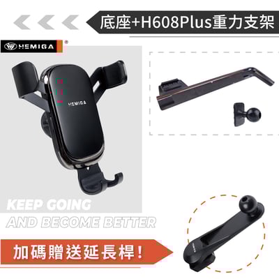 HEMIGA GLB180 手機架20~2026年 GLB200 EQB250 X247 手機架 螢幕型11