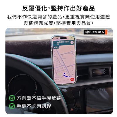 HEMIGA altis 11 代 手機架 台灣專利設計 2014-2016年 升級金屬球頭 11代 altis 手機架6