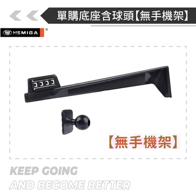 HEMIGA X3 手機架2025年大改款 G45 手機架 螢幕型 BMW 手機架16