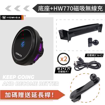 HEMIGA modely 手機架 19-2024 15吋螢幕型 model3 my m3 手機架15