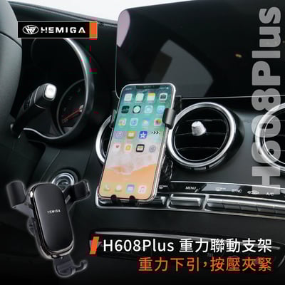 HEMIGA Benz 2019-22 C300 小改款 手機架 w205 glc300 c253 x253 C2009