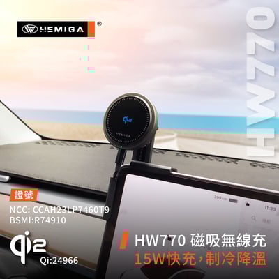 HEMIGA 屏幕型 磁吸model y手機架 MODEL 3 手機架 螢幕支架 中控支架 HB026