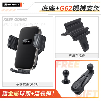 J Space 手機架 24-2026年 台灣研發  jspace 車用手機架 中華 CMC 金屬球頭 汽車手機架17