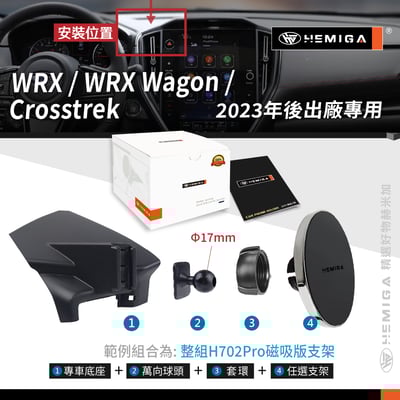 HEMIGA WRX Crosstrek WRX Wagon 手機架 2023-2025年 wrx手機架 速霸陸 手機架11