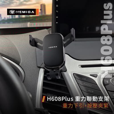 HEMIGA EcoSport 手機架 2013-2017 福特 ford 手機架10