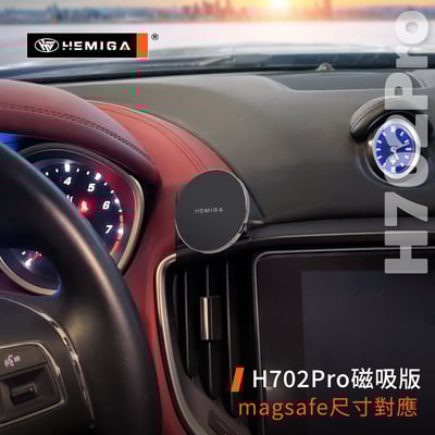 HEMIGA Ghibli 手機架 2014-2022年 Ghibli手機架 瑪莎拉蒂 吉博力 手機架8