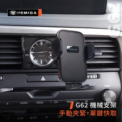 RX 2016-2022年 手機架 RX300 RX200t RX450H RX350 車用手機架 純扣卡 凌志 LEXUS 金屬球頭 汽車手機架10