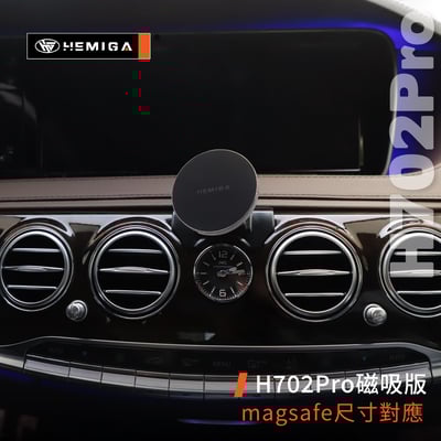 HEMIGA S350d S系列 手機架 2015-21 w222 S350 S450 S560 手機架9