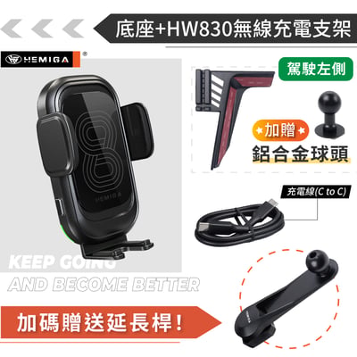 HEMIGA XForce 手機架 台灣研發專利 xf手機架 純扣卡 2026年 金屬球頭 三菱 手機架15