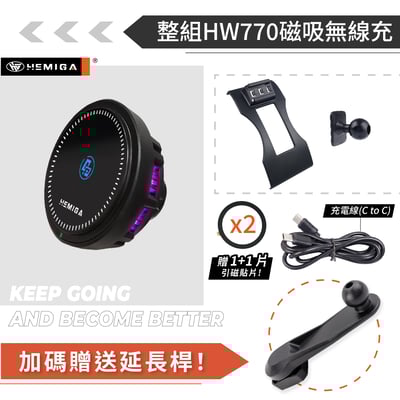 HEMIGA GLK 手機架 13-2015 GLK220 GLK300 手機架16