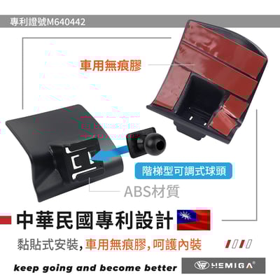 HEMIGA altis手機架 2001~2007年 9代 9.5代 altis 手機架4