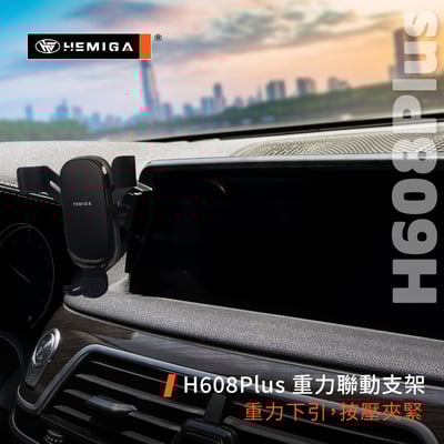 HEMIGA 730 740 手機架16~2022年 7系列 G11 G12 730i 740i bmw 手機架 螢幕型11