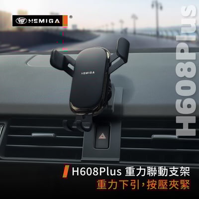 HEMIGA Discovery手機架 D5 贈金屬球頭 Land Rover Discovery 手機架 2017-2025年10