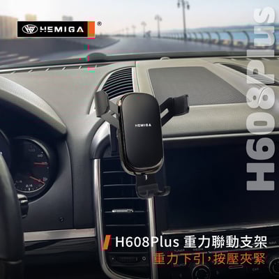 HEMIGA Cayenne 手機架 2010-16 純卡扣 凱晏 凱燕 凱彥 卡宴 保時捷 手機架10