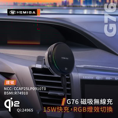 HEMIGA Civic 手機架 9代/9.5代 2012-15 喜美 本田 HONDA手機架9