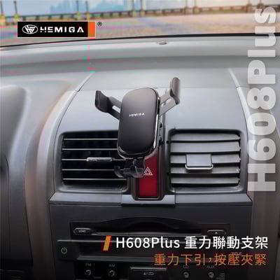 HEMIGA CRV 手機架 3代 2007-12 3.5代CR-V 本田 HONDA手機架10