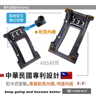 HEMIGA CRV 手機架 3代 2007-12 3.5代CR-V 本田 HONDA手機架4