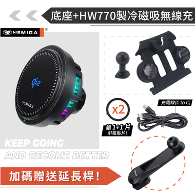 HEMIGA Tiida手機架 13-2023 big Tiida手機架 iTiida手機架14