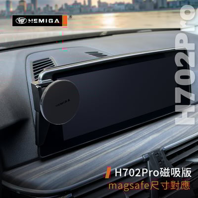 HEMIGA 520 530 手機架18~2020年 5系列 G30 G31 G32 630 GT 手機架 螢幕型8