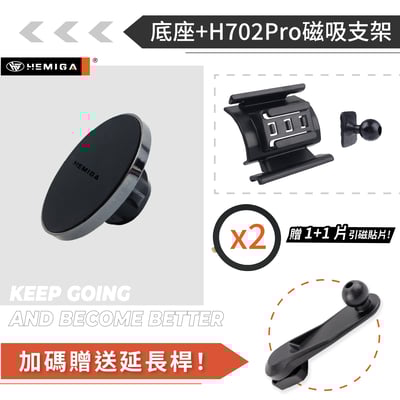 HEMIGA X5 X6 X7 手機架 2024-25 純卡扣 BMW G05 G06 G07 手機架13