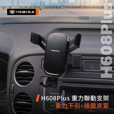 HEMIGA Tiguan手機架 2011-2017年 1代 福斯 Sportsvan 16-21 手機架9