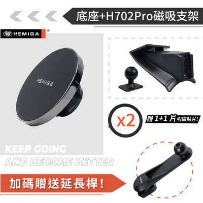 HEMIGA v250d V-Class 手機架 16-2023 v220d 手機架12