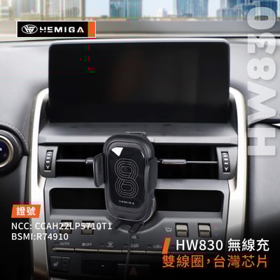 HEMIGA 2014-21年 NX 手機架 T款上置式 NX200 手機架 NX250 手機架lexus 手機架6