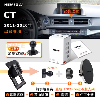 CT200h 手機架 2011-2020年 f-sport CT 車用手機架 純扣卡 凌志 LEXUS 金屬球頭 汽車手機架11