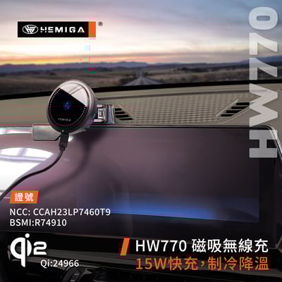 HEMIGA 120手機架 M135手機架 2025年後 1系列 F70 BMW 屏幕型 手機架6